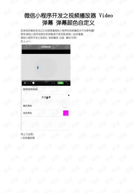 第7页