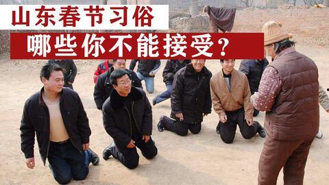 山东农村葬礼视频,传统习俗与现代变迁的交融展现